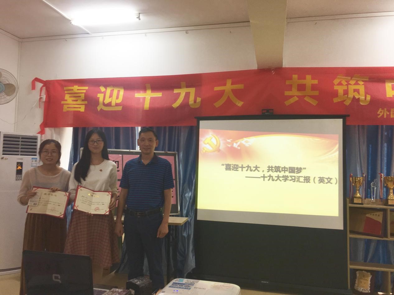 10 李桔元教授与二等奖获得者合影