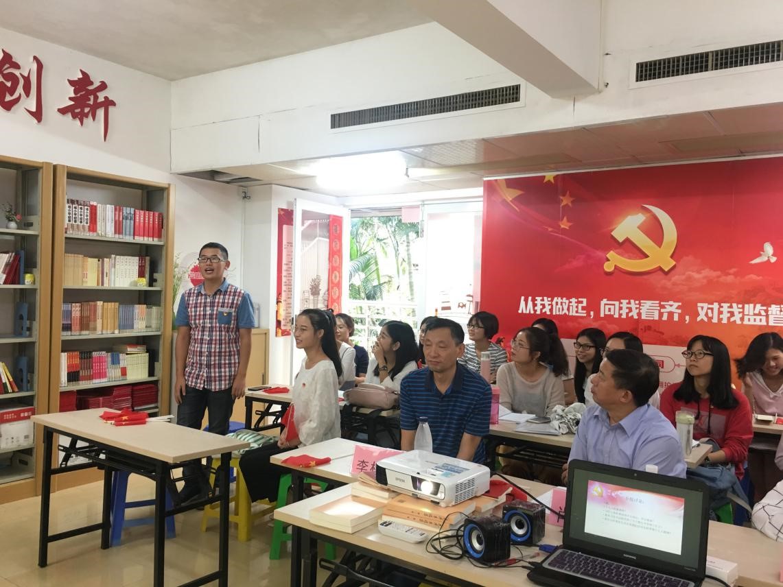 7 小组代表发言“十九大”